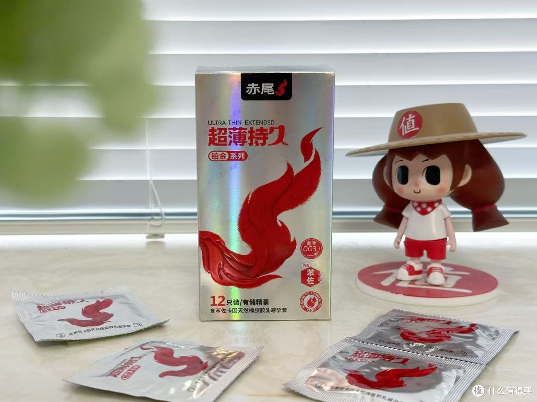 延时安全套别乱买!拒绝全麻干涩,赤尾铂金持久解锁尽兴的亲密