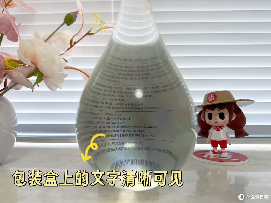 延时安全套别乱买!拒绝全麻干涩,赤尾铂金持久解锁尽兴的亲密