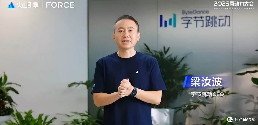 字节对豆包倾囊相授,AI办公赛道竞争进入深水区的明确信号!