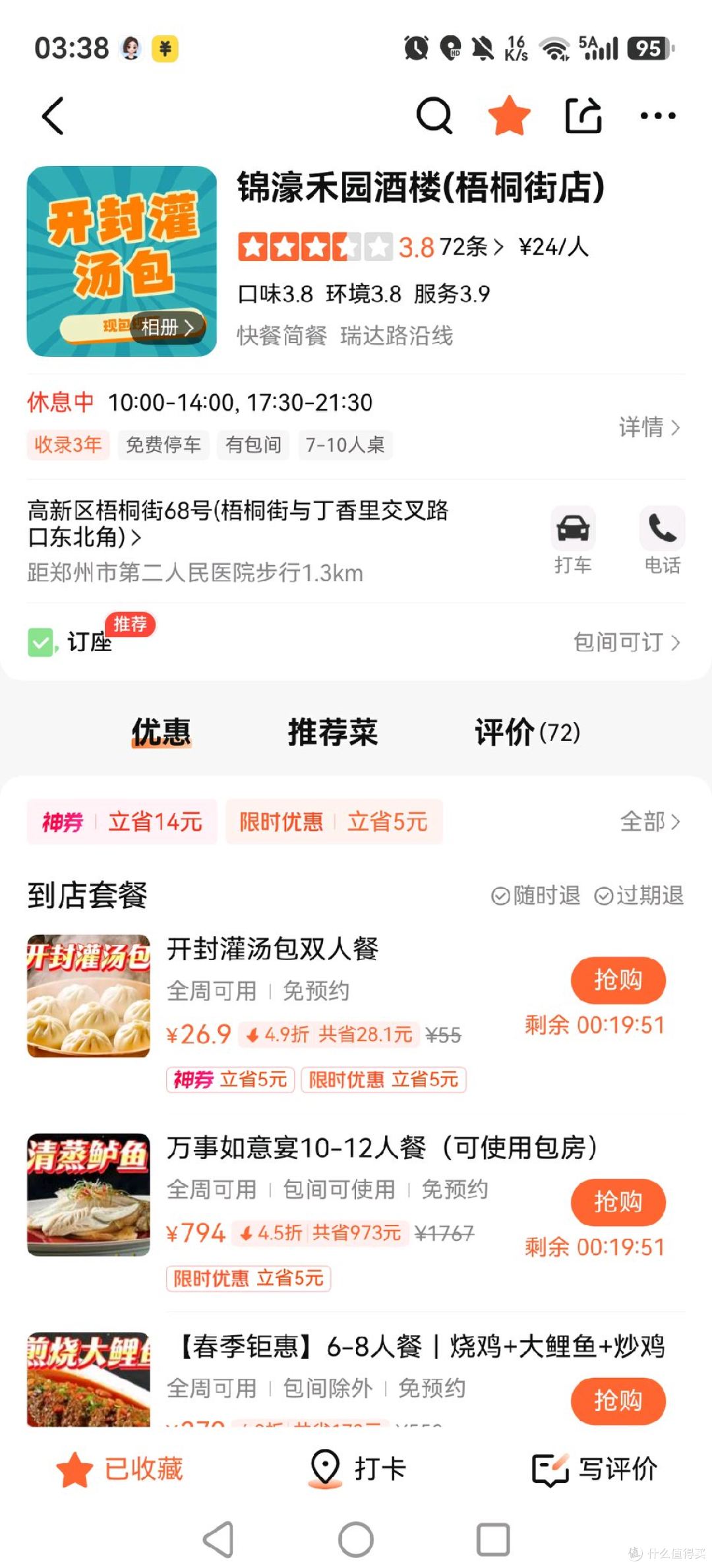 开封小笼包omakase,我也是吃上了!