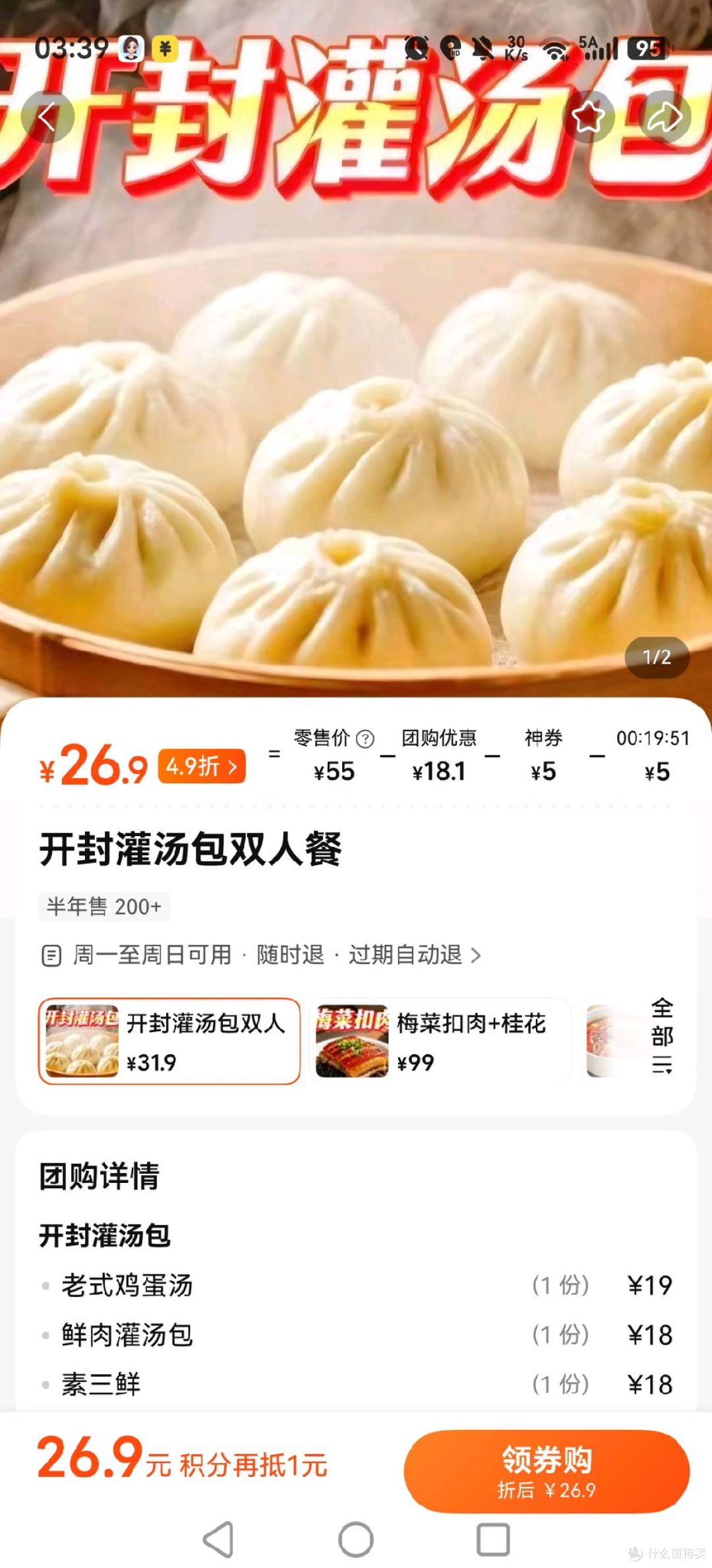 开封小笼包omakase,我也是吃上了!