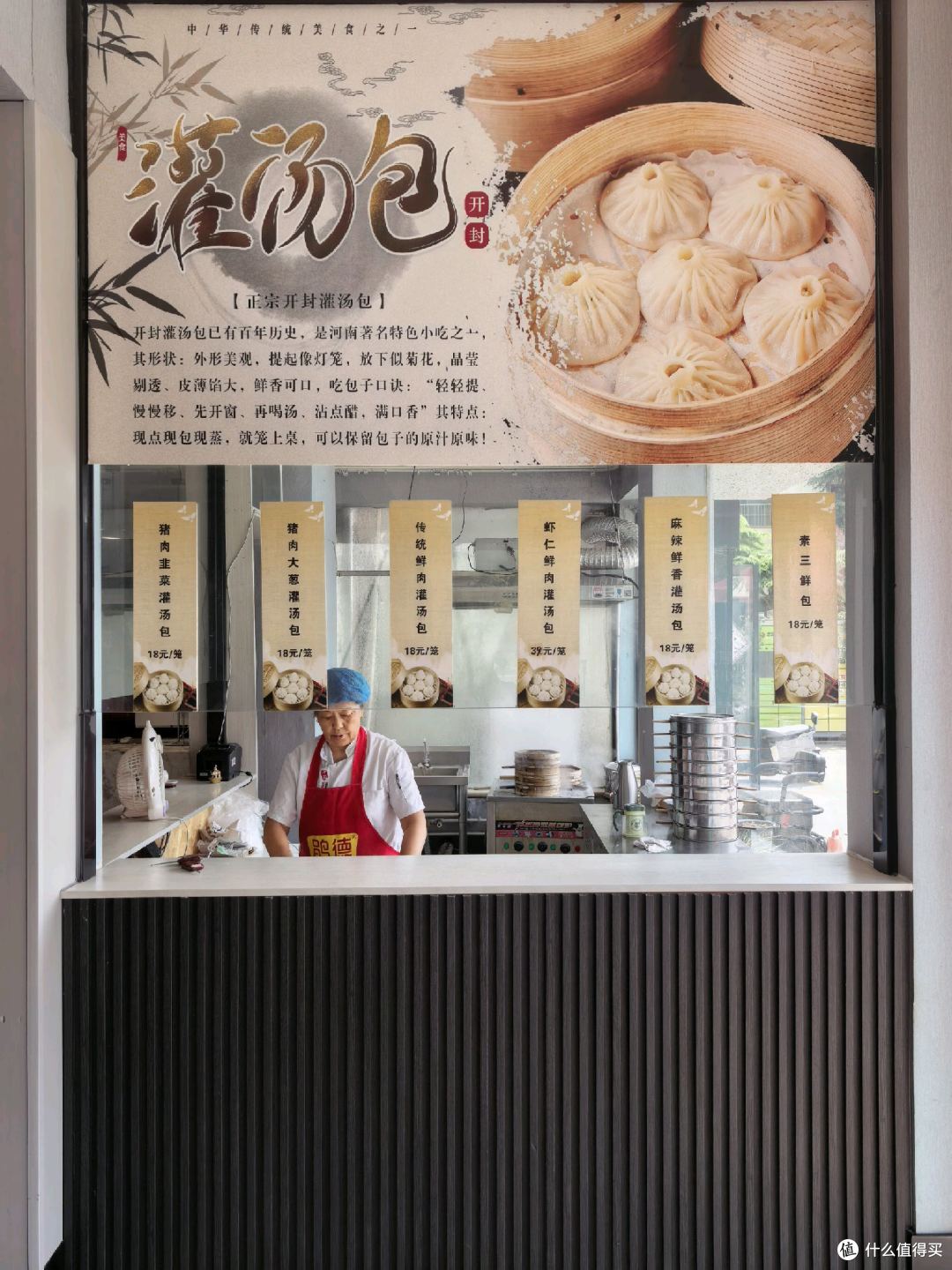 开封小笼包omakase,我也是吃上了!