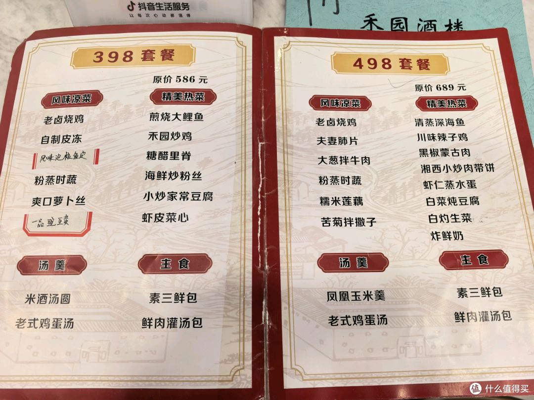 开封小笼包omakase,我也是吃上了!