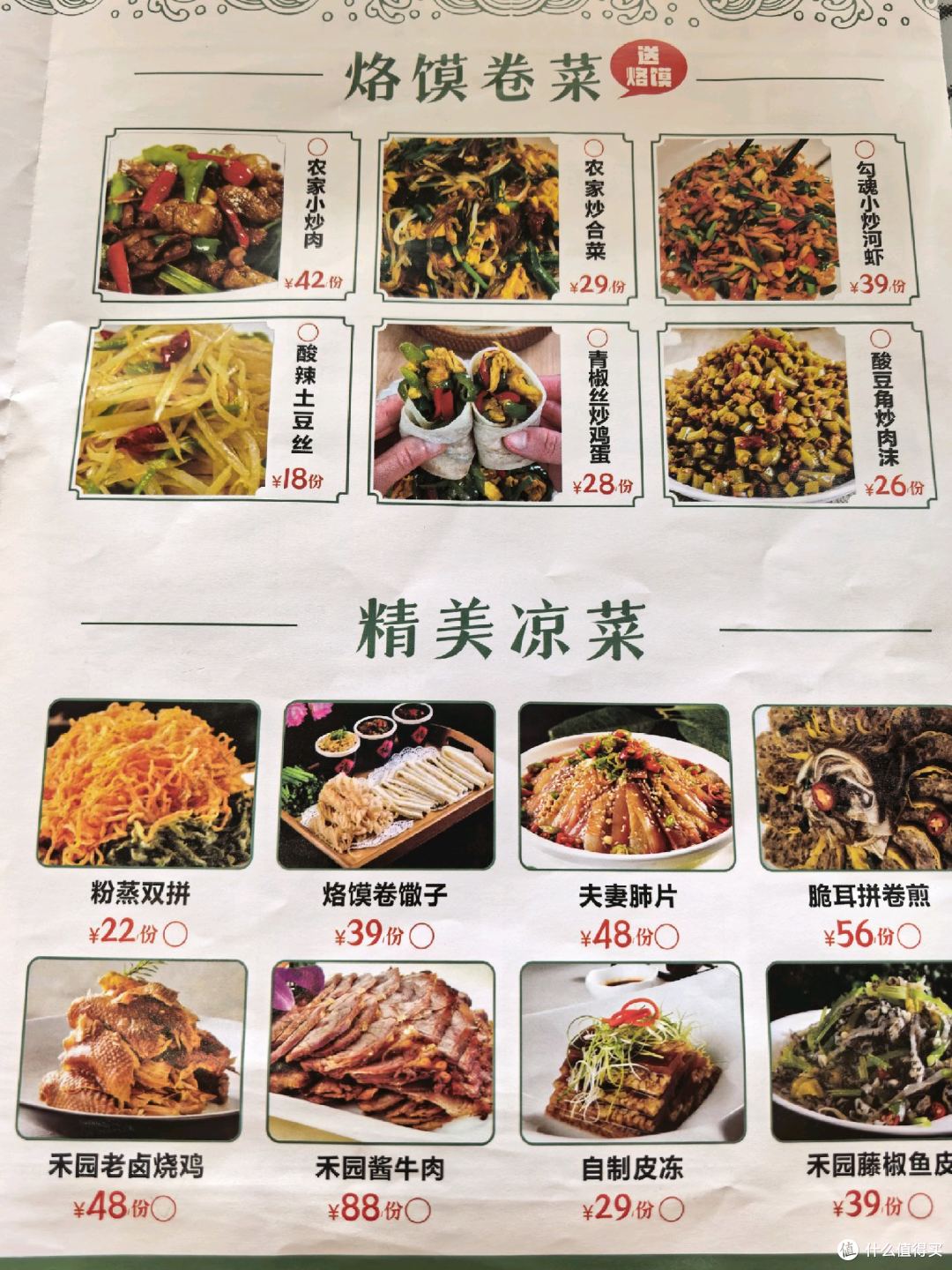 开封小笼包omakase,我也是吃上了!