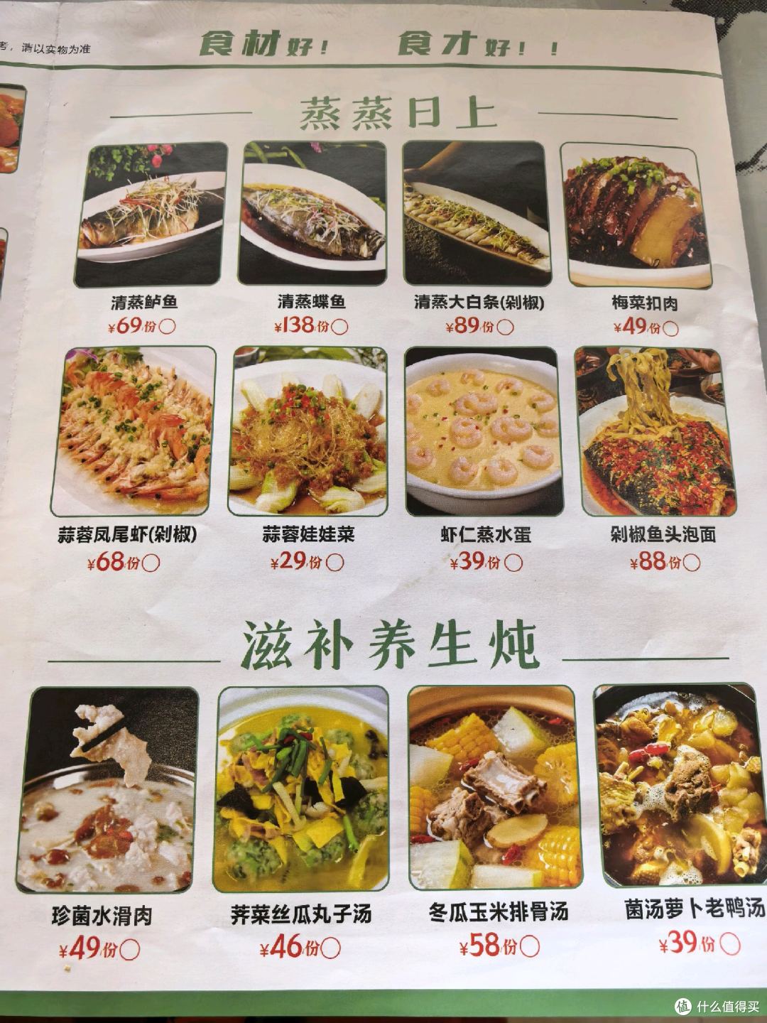 开封小笼包omakase,我也是吃上了!