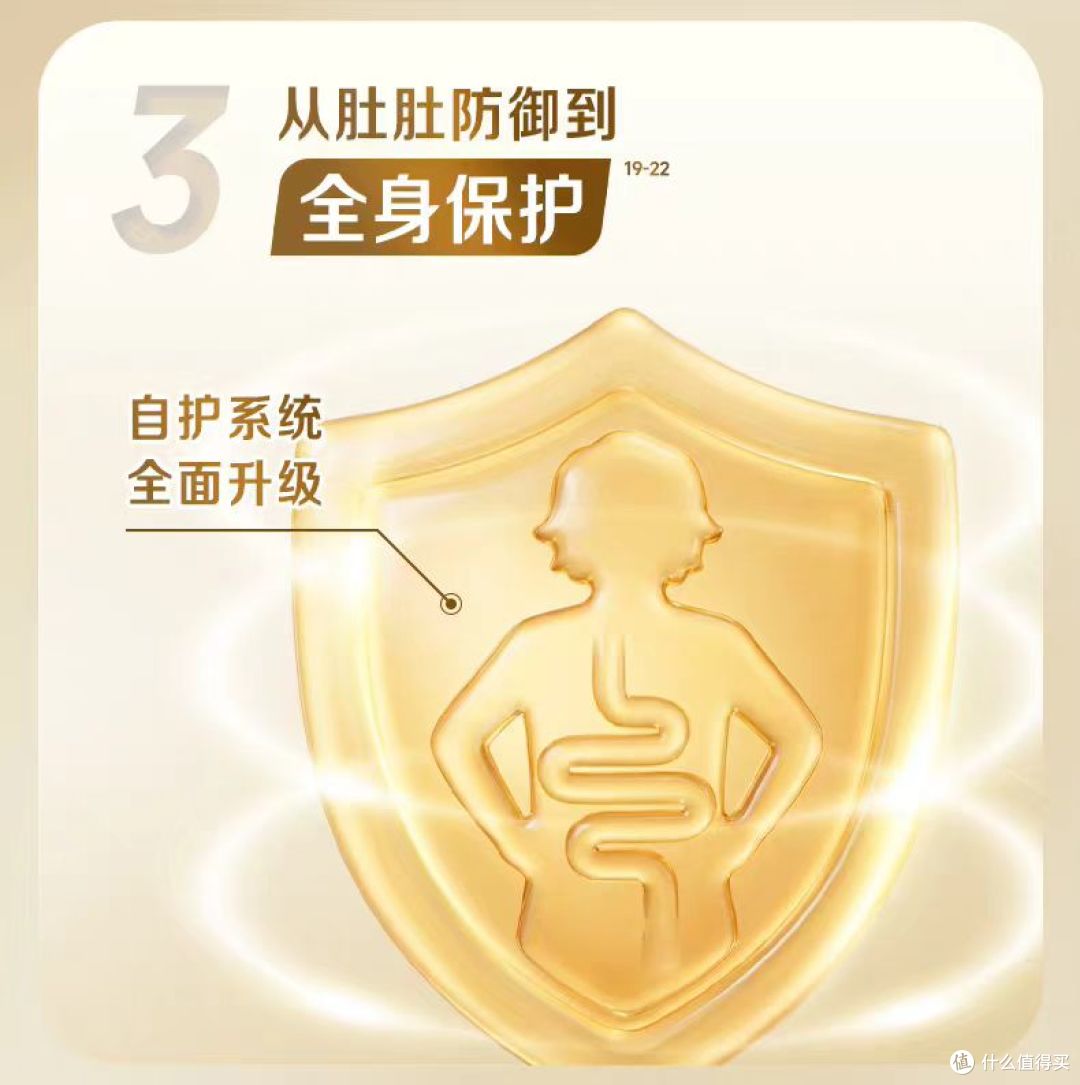 跨境适度水解奶粉怎么选?雀巢能恩全护3段800g实测拆解