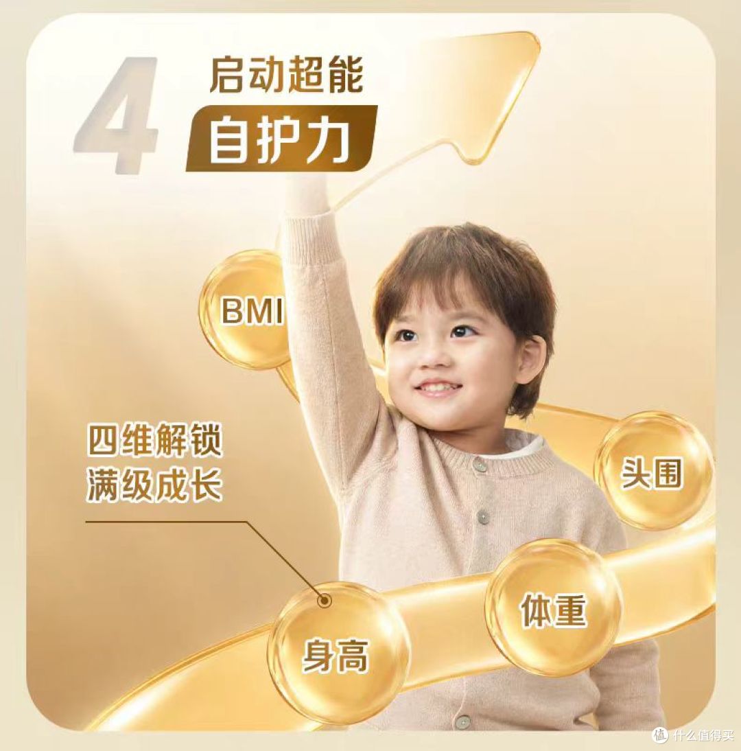 跨境适度水解奶粉怎么选?雀巢能恩全护3段800g实测拆解