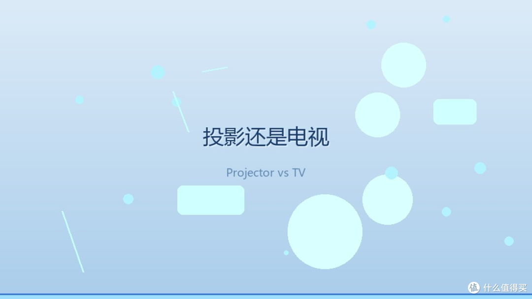 人生第一套房,我把客厅改成了家庭影院