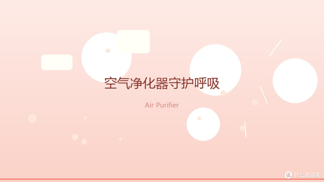 人生第一套房,这几样清洁数码让我少做一半家务