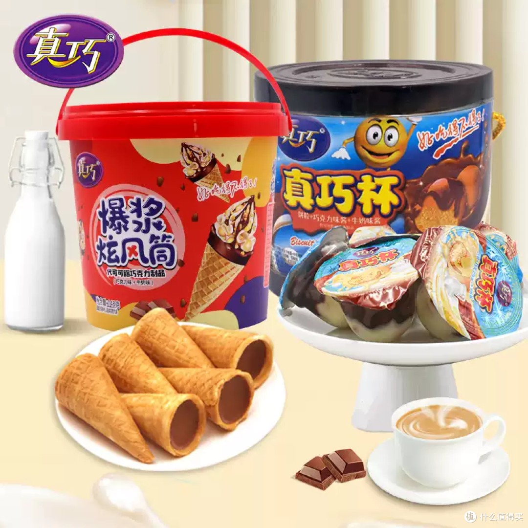 真巧杯蘸酱饼干,巧克力脑袋的快乐老家!