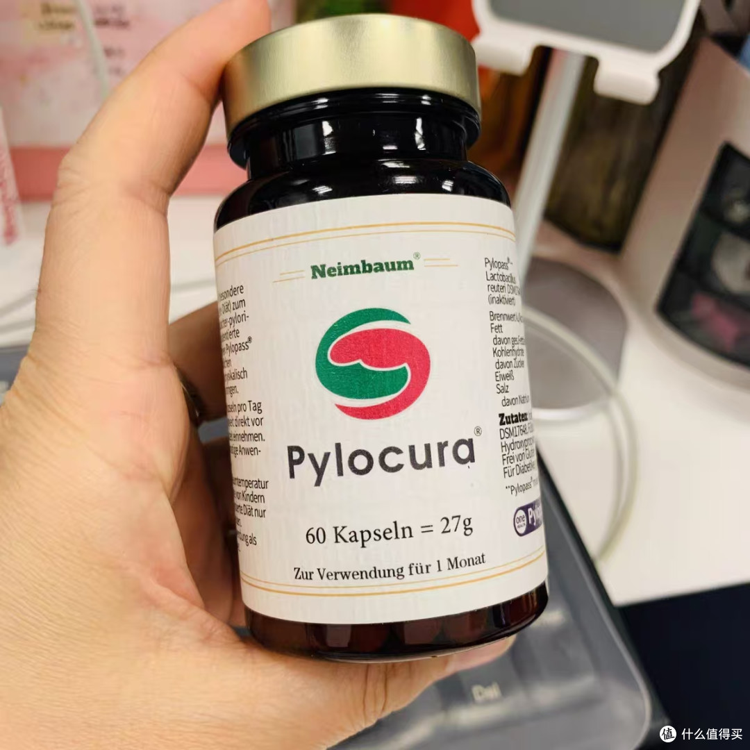 胃不舒服｜德国派洛库 pylocura 养胃益生菌太懂成年人🤍