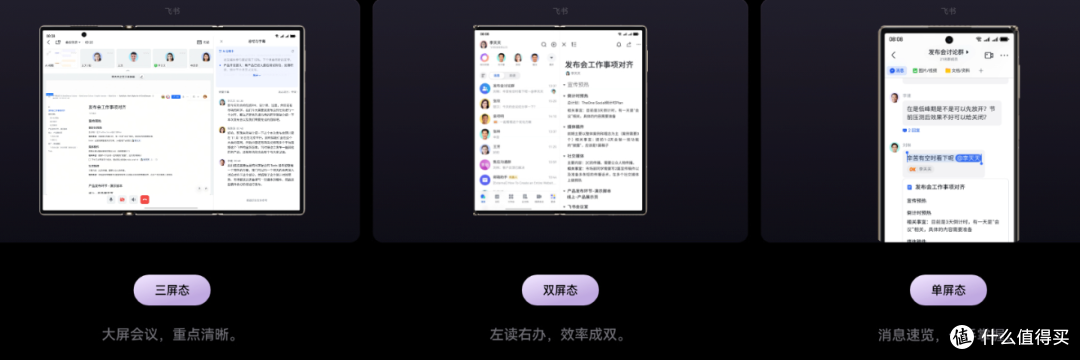 【评论有奖】华为三折叠都出到第三代了!9月7日正式发布,上代卖两万,Mate XT 2 你猜多少?聊两句赢现金!