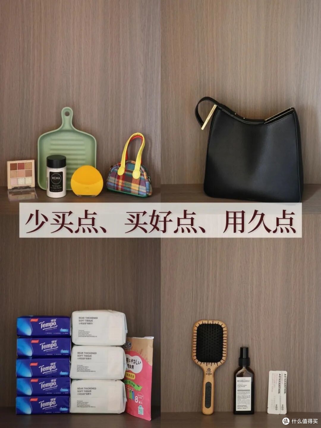 被老妈的生活习惯惊呆了,老土、抠门,以前质疑她,现在成为她