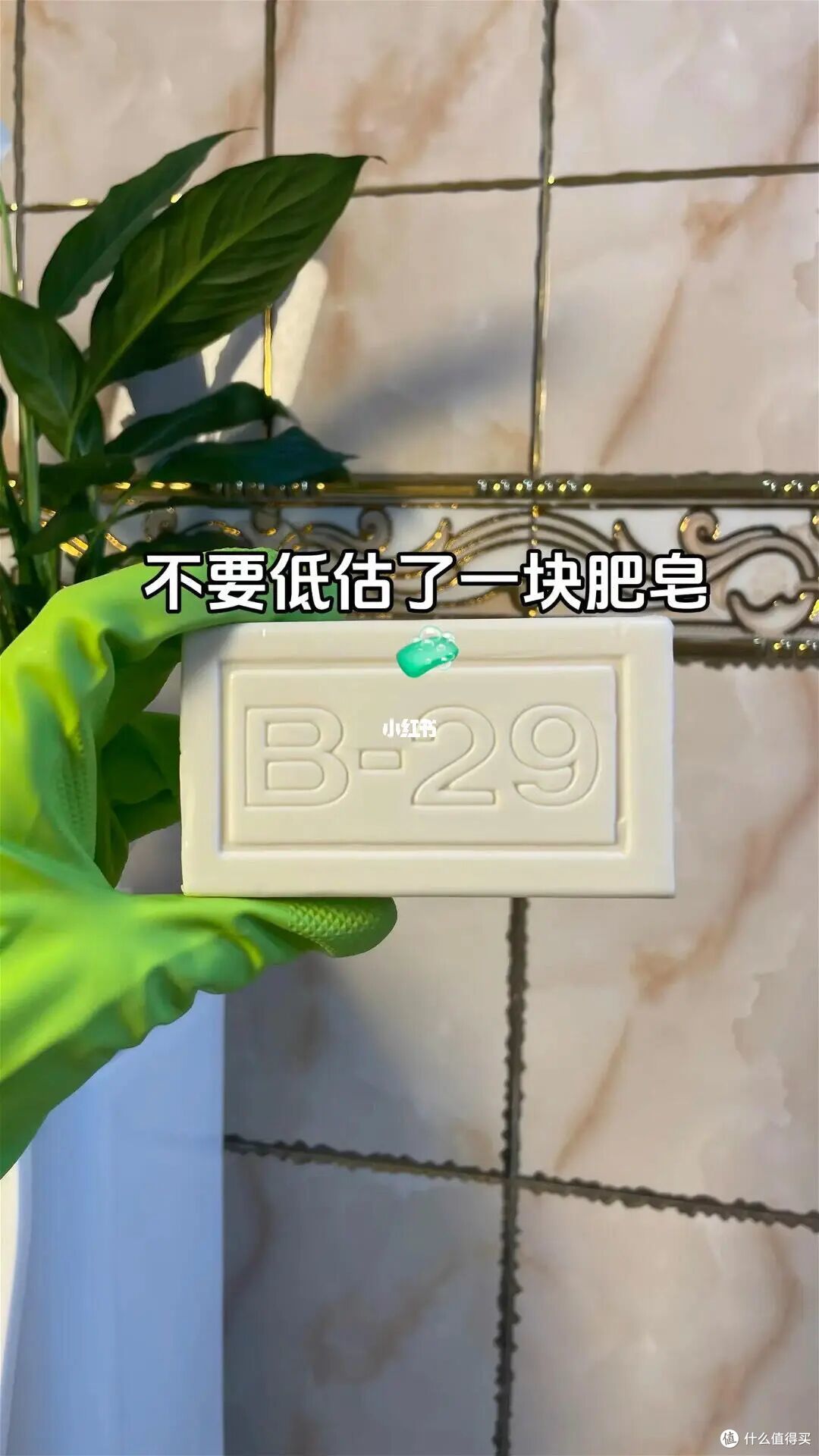 被老妈的生活习惯惊呆了,老土、抠门,以前质疑她,现在成为她
