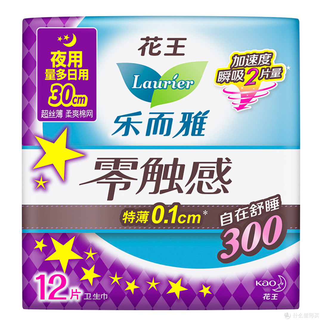 卫生巾产品怎么挑?五种使用思路解析