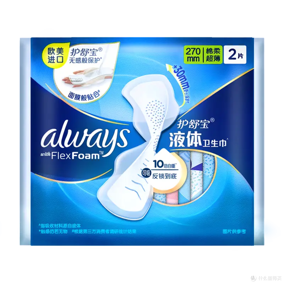 卫生巾产品怎么挑?五种使用思路解析