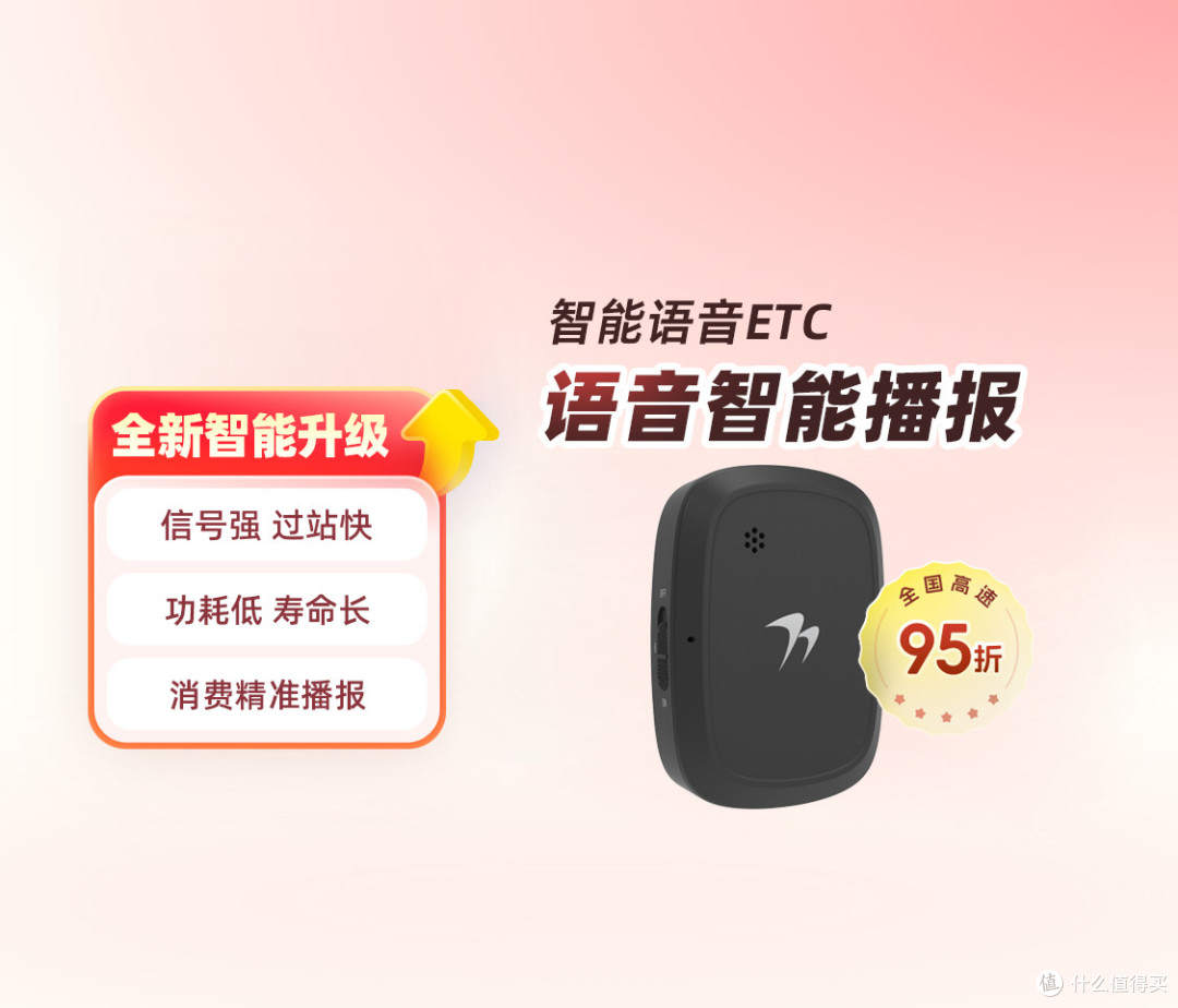支付宝ETC好用吗？真实的使用流程拆解