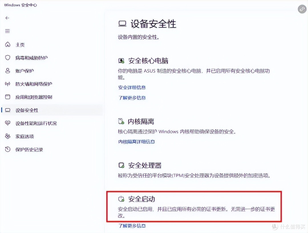 Windows 安全启动证书更新,这些要点一定要了解