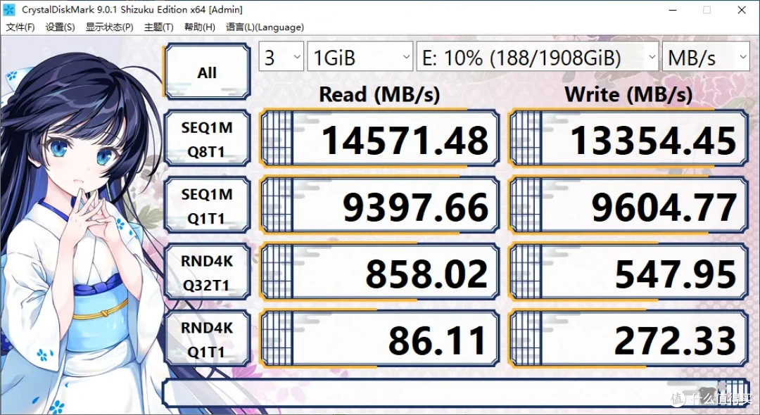 夯爆还是拉完?铠侠VE10 2TB PCIe5.0固态硬盘用了半个月,深聊聊