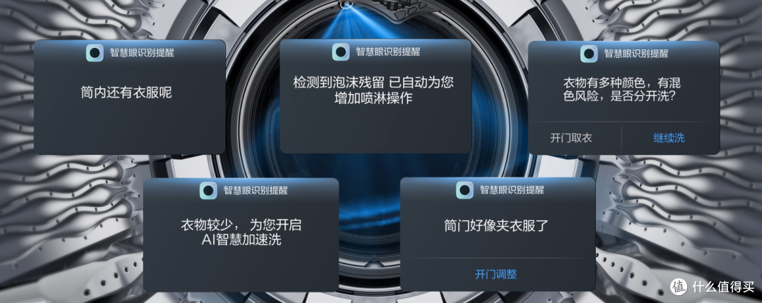 AI洗烘套装是不是智商税?海尔麦浪X11洗干集成机有哪些亮点