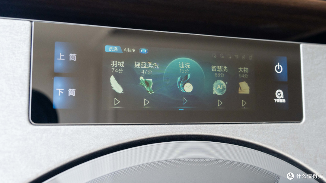 AI洗烘套装是不是智商税?海尔麦浪X11洗干集成机有哪些亮点