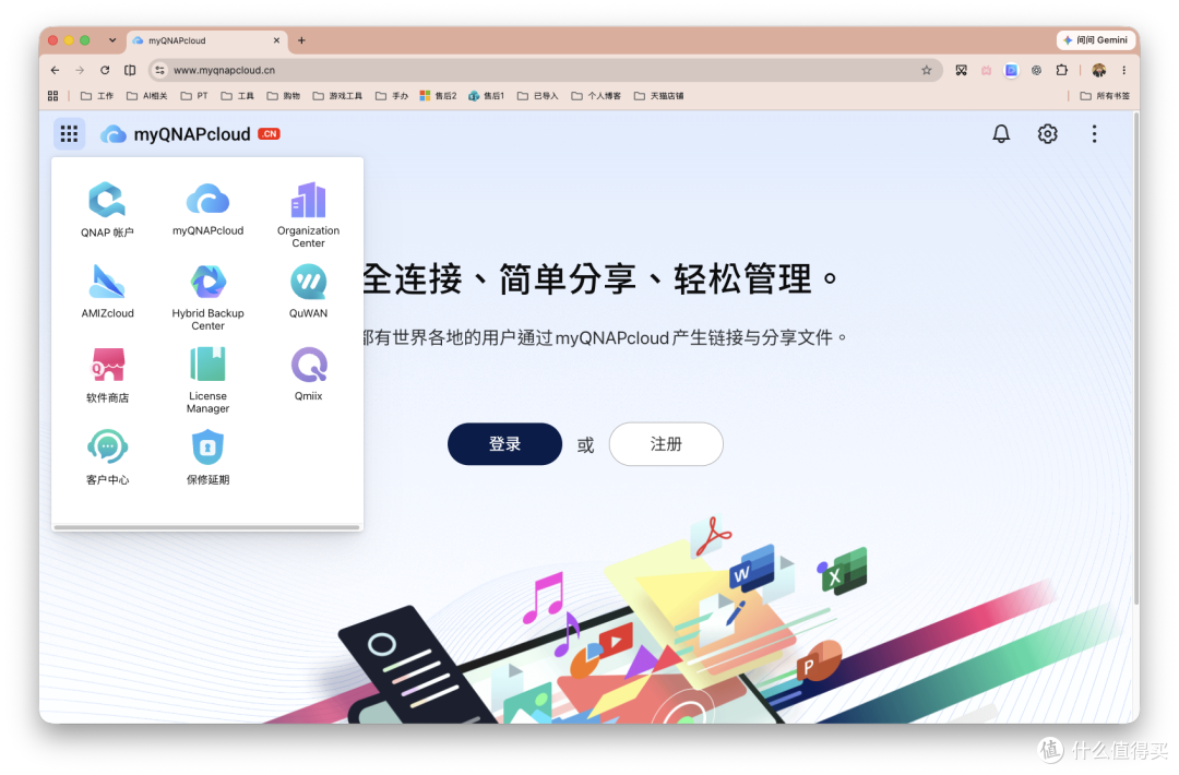 威联通终于补上手机端体验?来看看全新的「威联通助手」小程序
