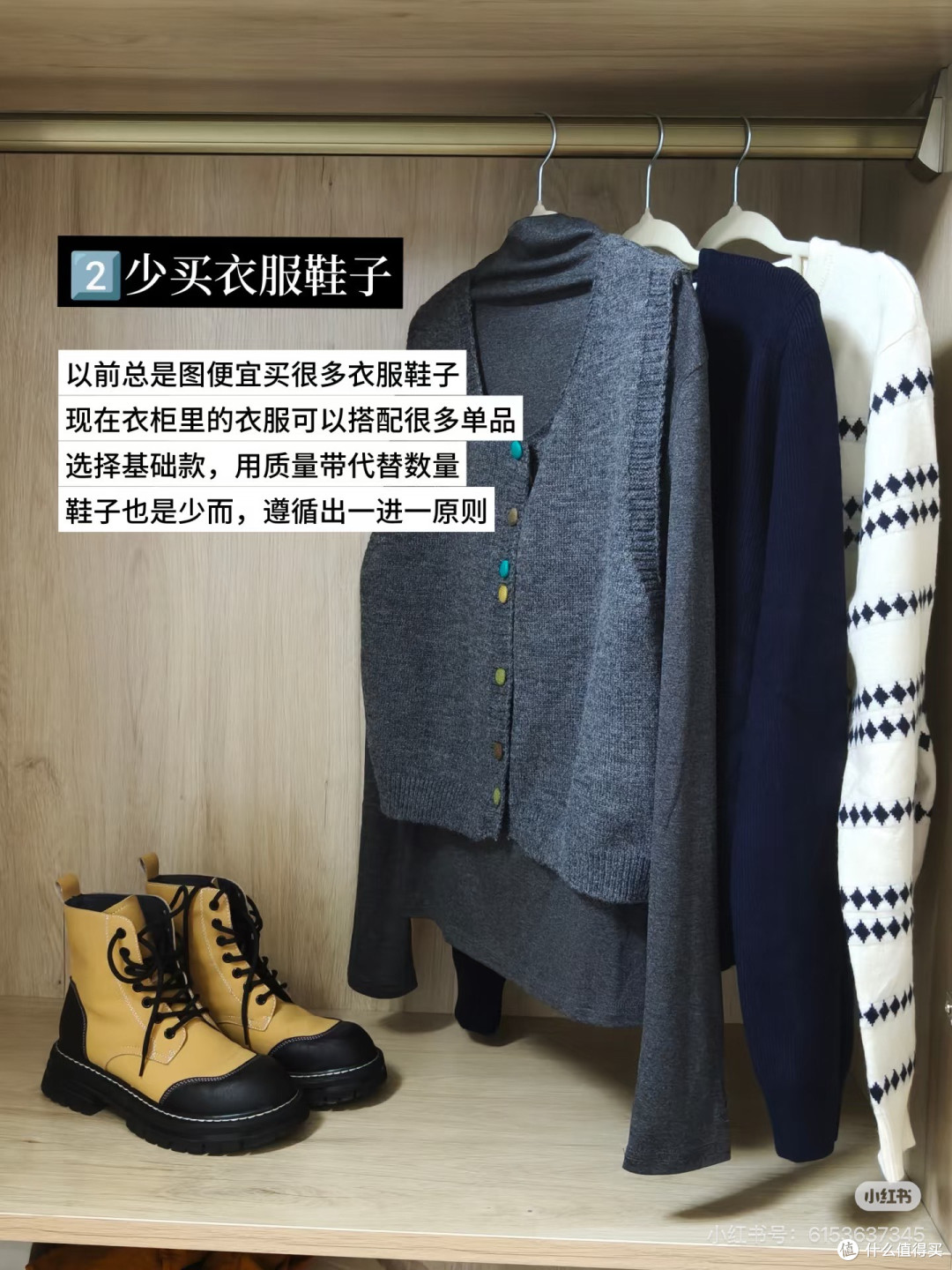 中年极简消费：理性过日子