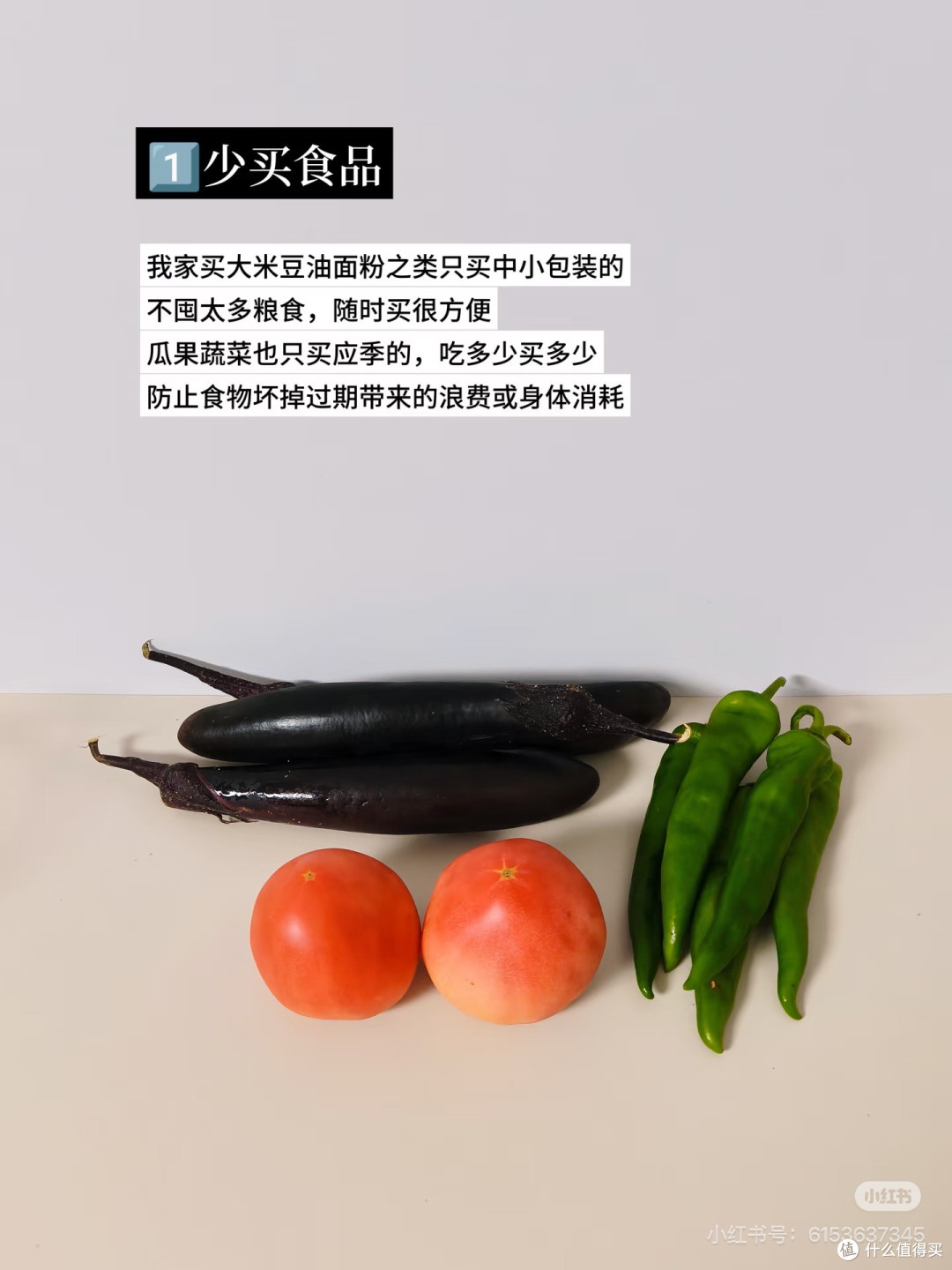 中年极简消费:理性过日子