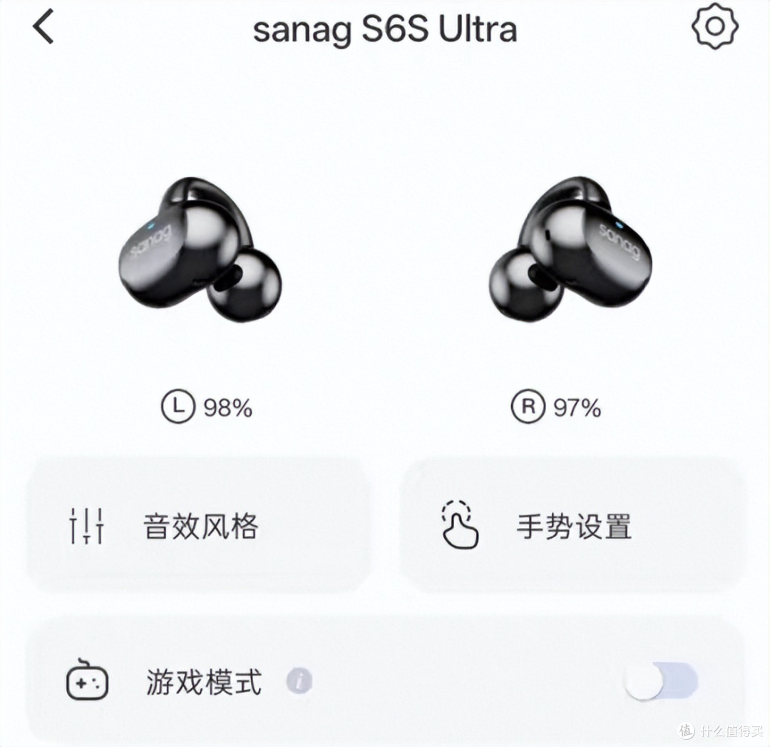 耳夹式耳机哪个牌子好?学生党预算300元,先看这款4.5g轻量耳夹