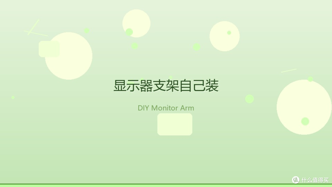 桌面从"杂物堆"到"效率工位",我只花了 200 块和一个下午