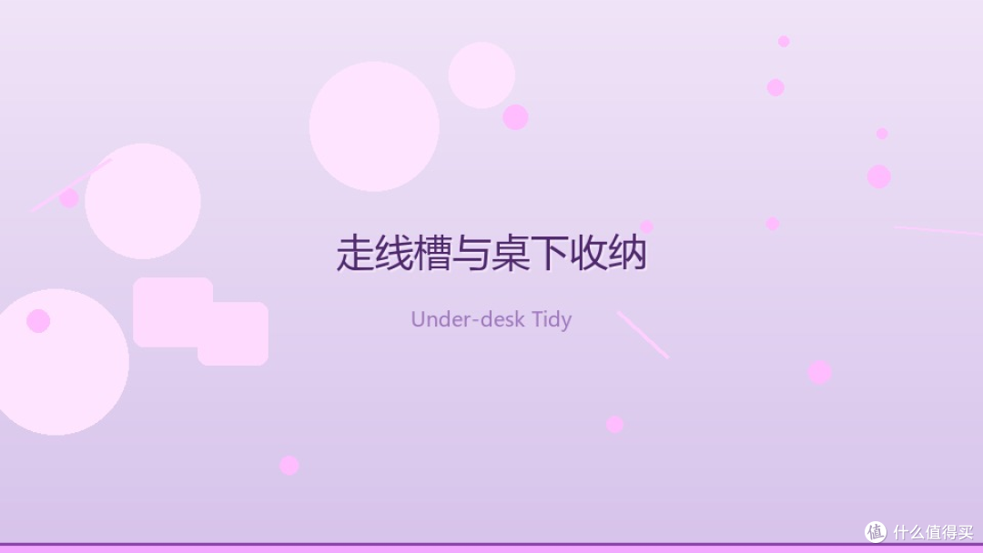 桌面从"杂物堆"到"效率工位",我只花了 200 块和一个下午