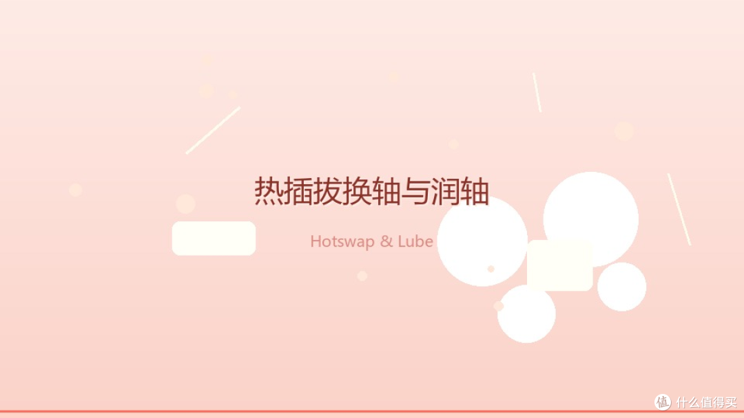 把百元键盘改出千元手感,我这套热插拔改造你也能抄作业