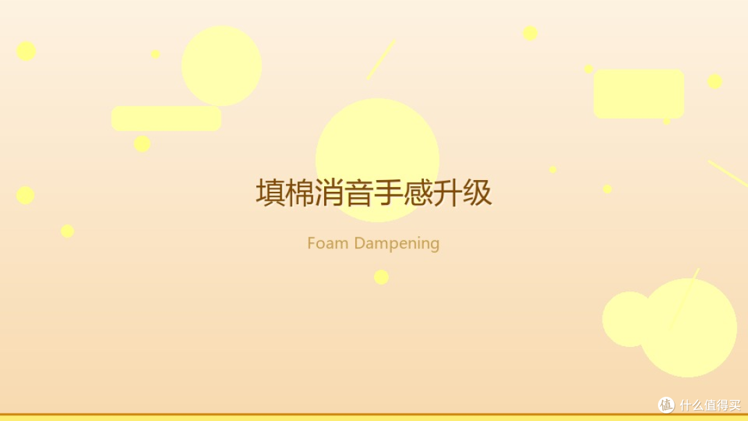 把百元键盘改出千元手感,我这套热插拔改造你也能抄作业