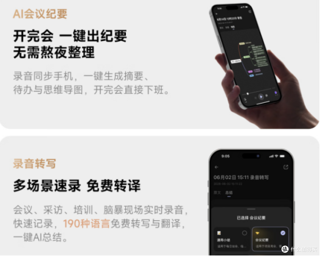 当贝Air 1S耳夹式AI耳机:不止是听音设备,更是全场景AI效率神器