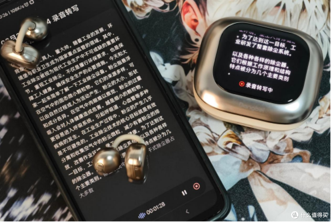 当贝Air 1S耳夹式AI耳机:不止是听音设备,更是全场景AI效率神器