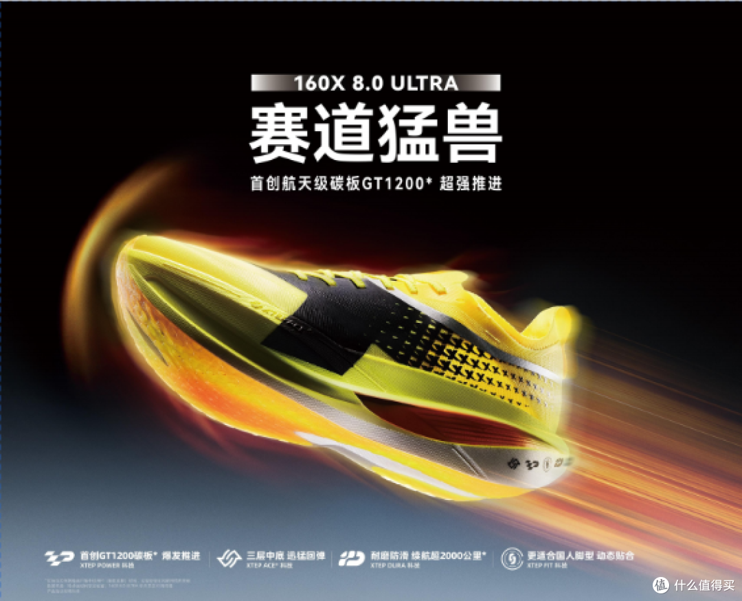 破3跑鞋推荐:目标3小时的比赛装备选择,先看适配再看磨合