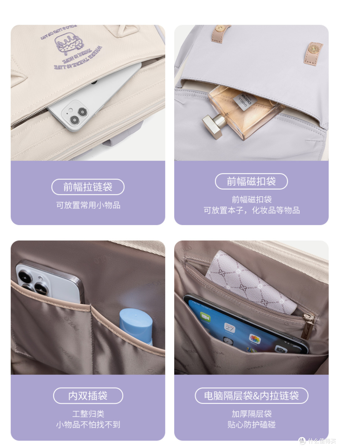大容量分层收纳学生书包怎么选?看内部结构很关键