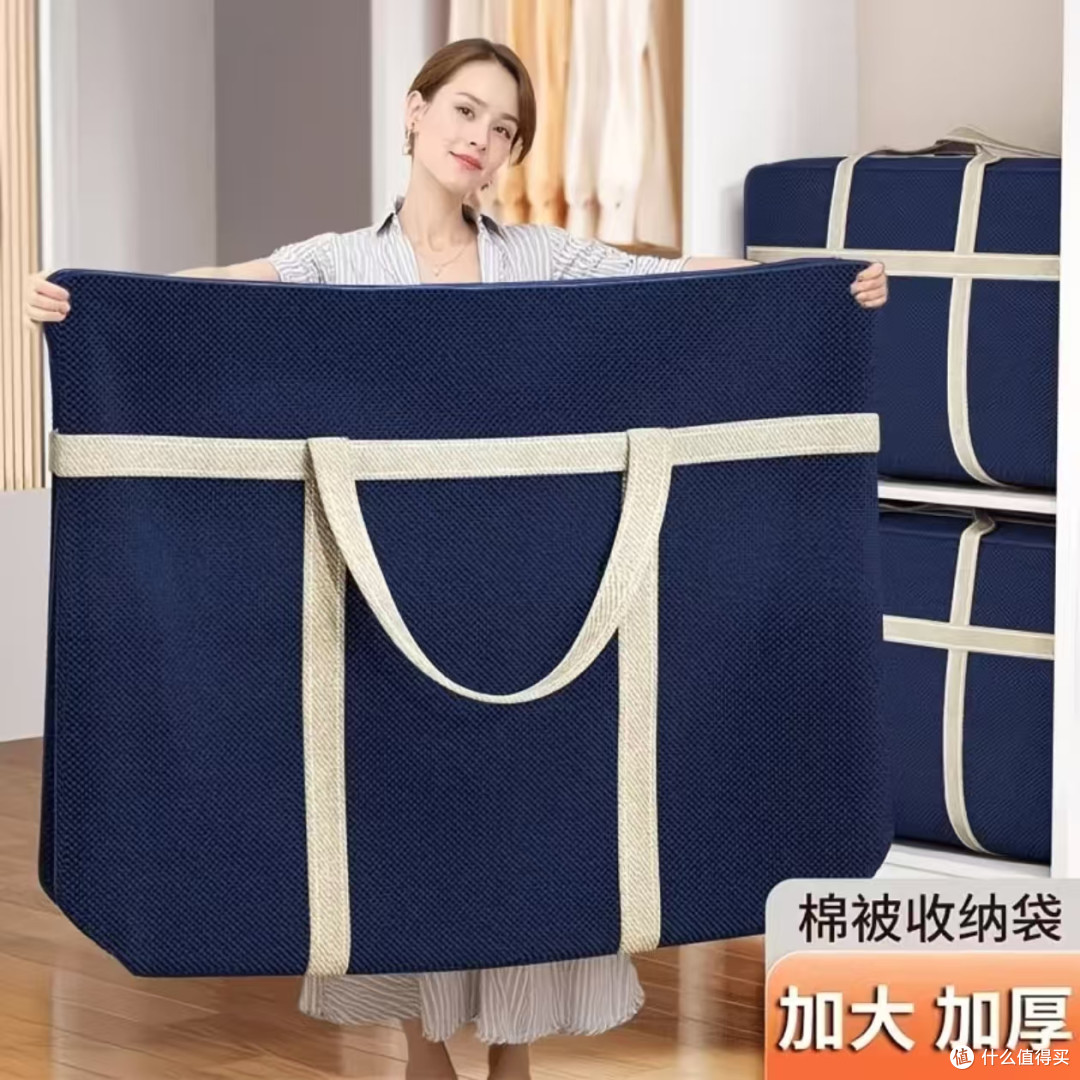 搬家收纳全能神器✅加厚大容量编织打包袋！