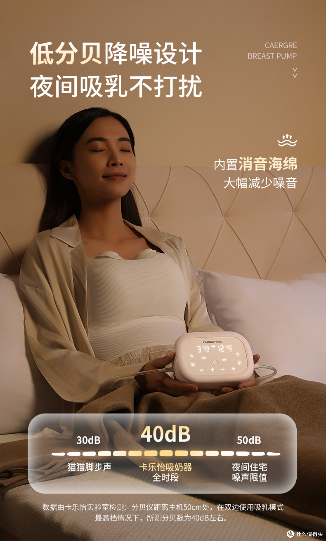 双胞胎妈妈的二十四小时吸奶日记