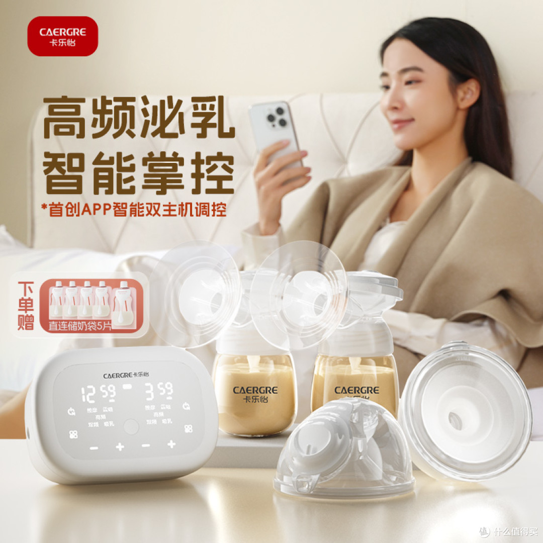 双胞胎妈妈的二十四小时吸奶日记