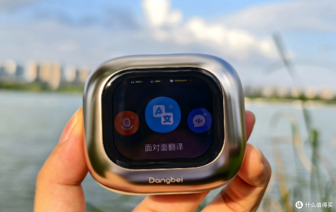 当贝Air 1S耳夹式AI耳机:不止是听音设备,更是全场景AI效率神器
