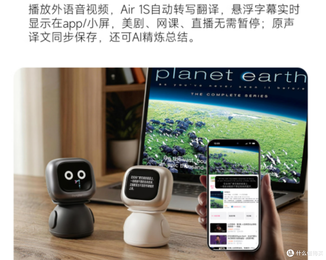 当贝Air 1S耳夹式AI耳机:不止是听音设备,更是全场景AI效率神器