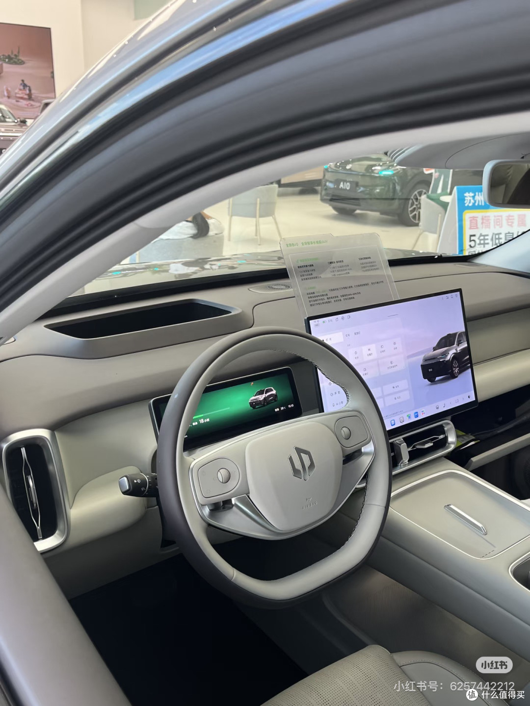 零跑B10评测:紧凑实用之选