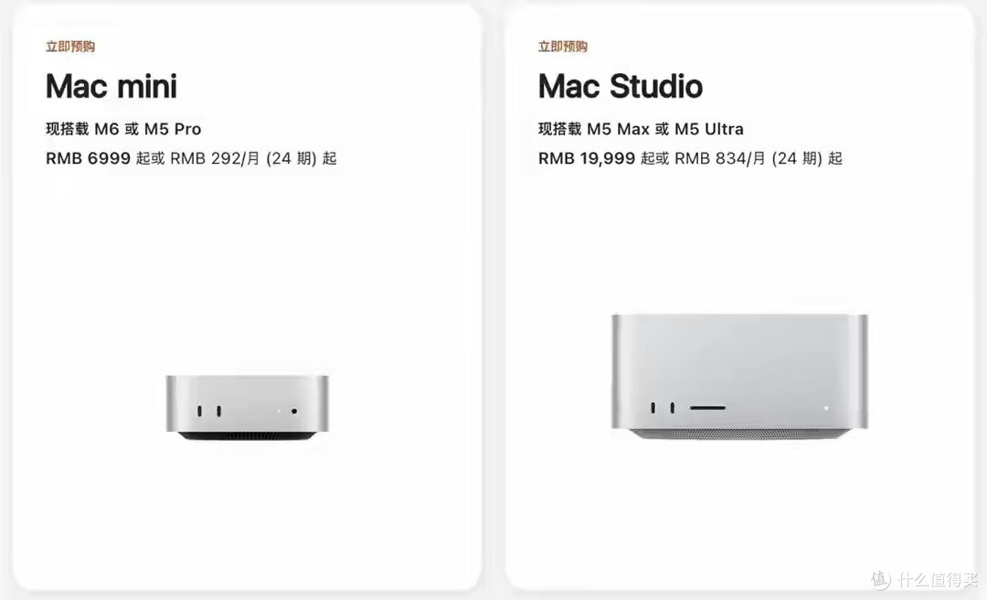 羡慕!苹果又给部分用户旧款 Mac 免费换成新款