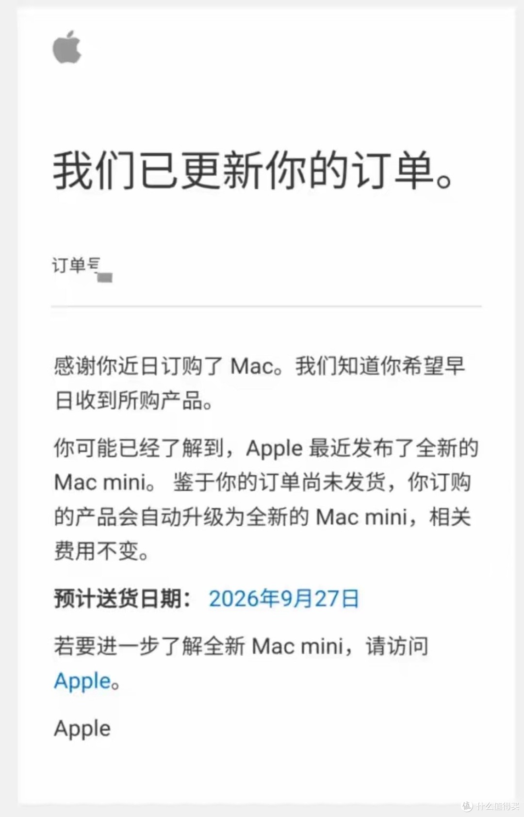 羡慕！苹果又给部分用户旧款 Mac 免费换成新款