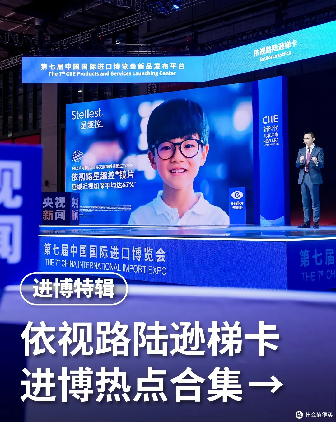 单品研究|依视路镜片:花多少钱才算“买对了”?