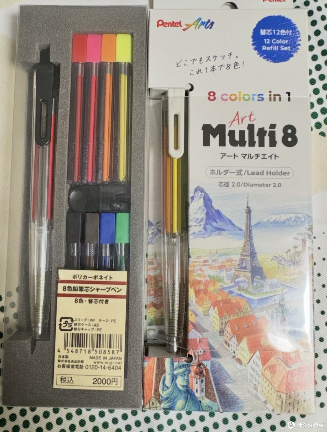 开学季选文具：多色合一彩铅比较（无印良品or派通）