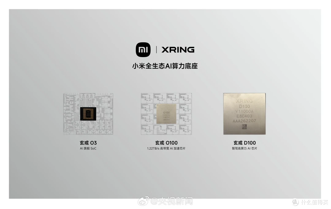 华为小米同日对决折叠屏!vivo官宣2nm,OPPO工程机首曝