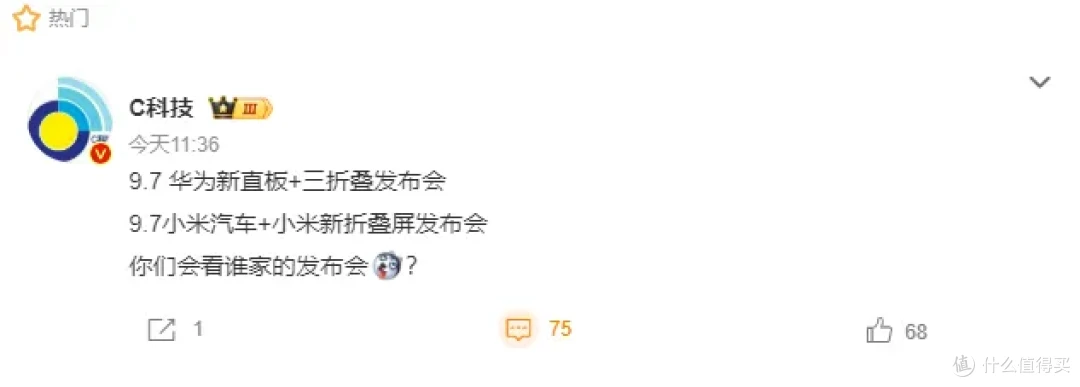 华为小米同日对决折叠屏!vivo官宣2nm,OPPO工程机首曝