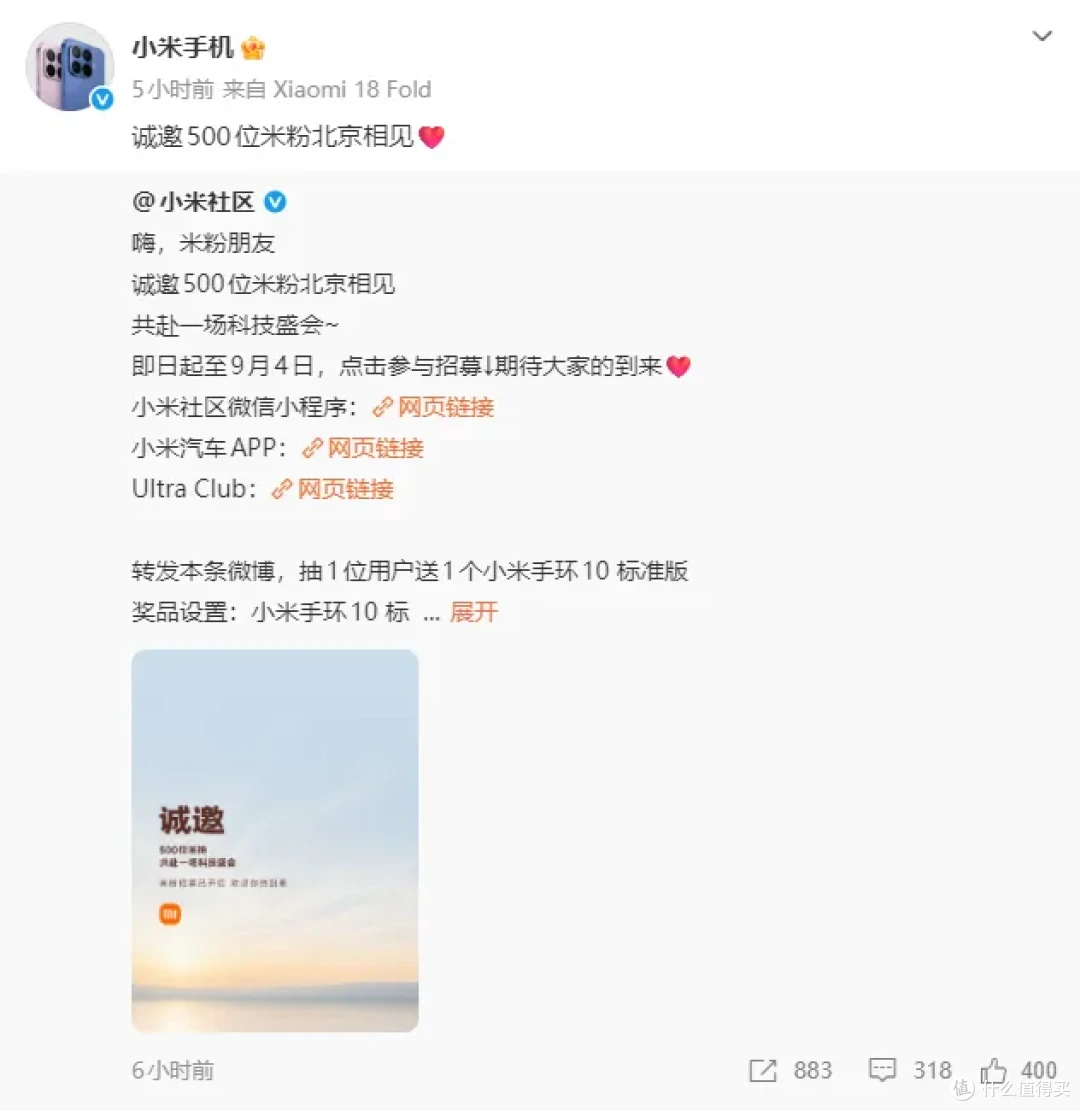 华为小米同日对决折叠屏!vivo官宣2nm,OPPO工程机首曝